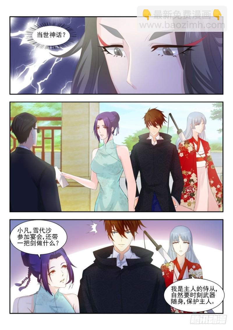 第249回7