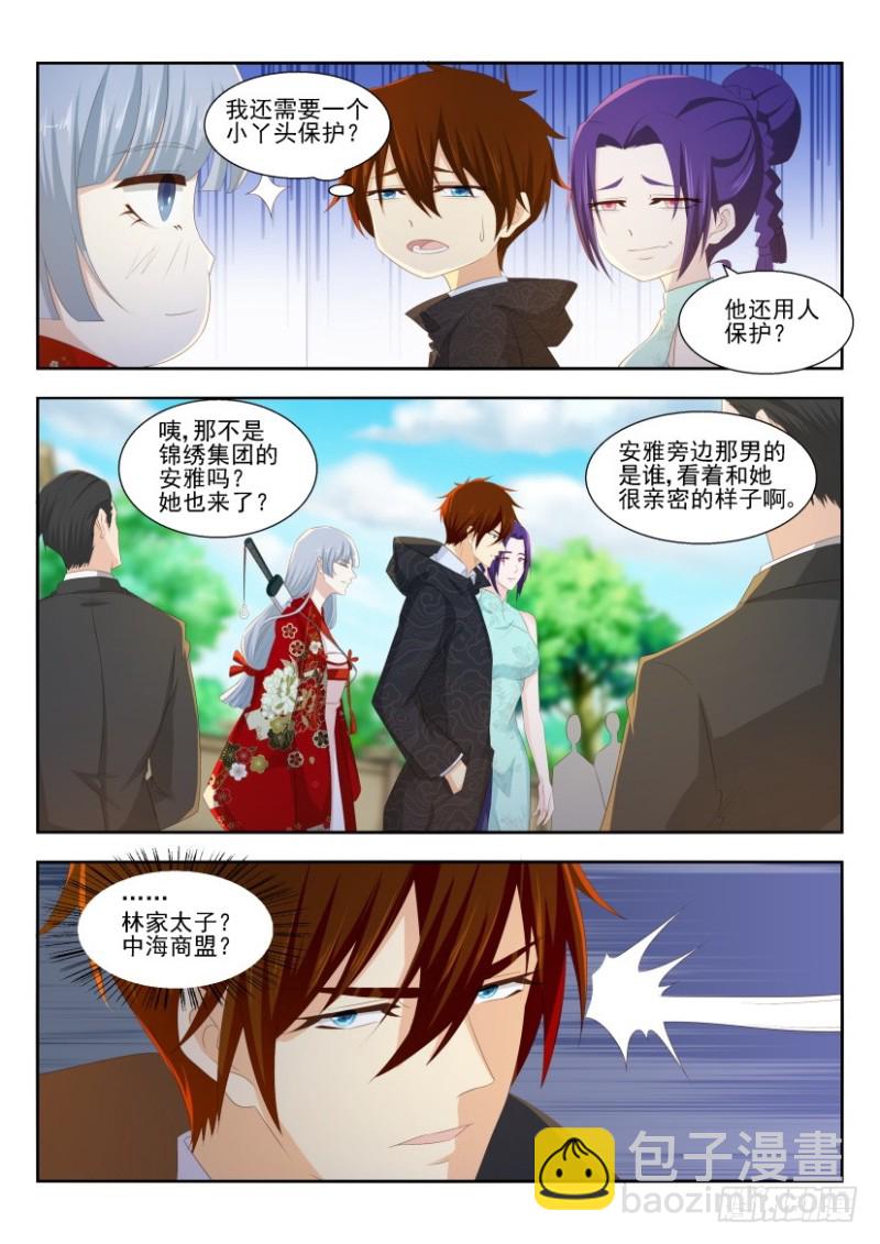 第249回8