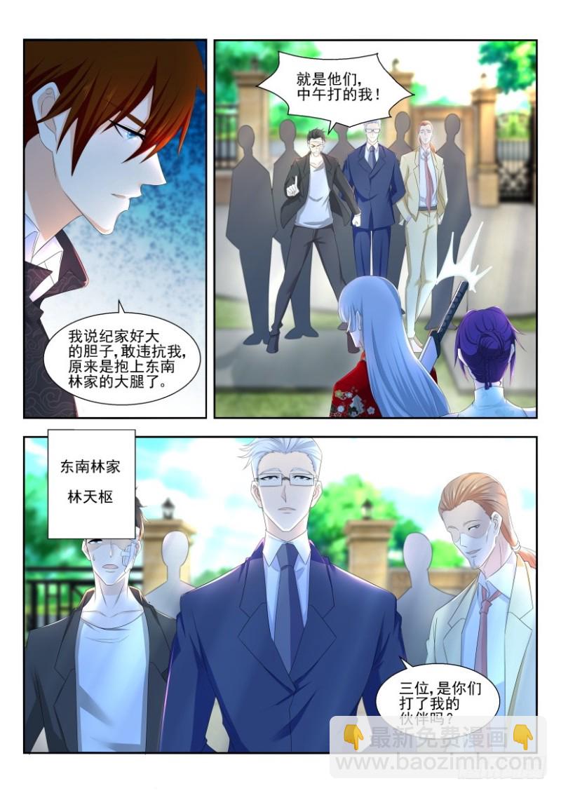 第249回9