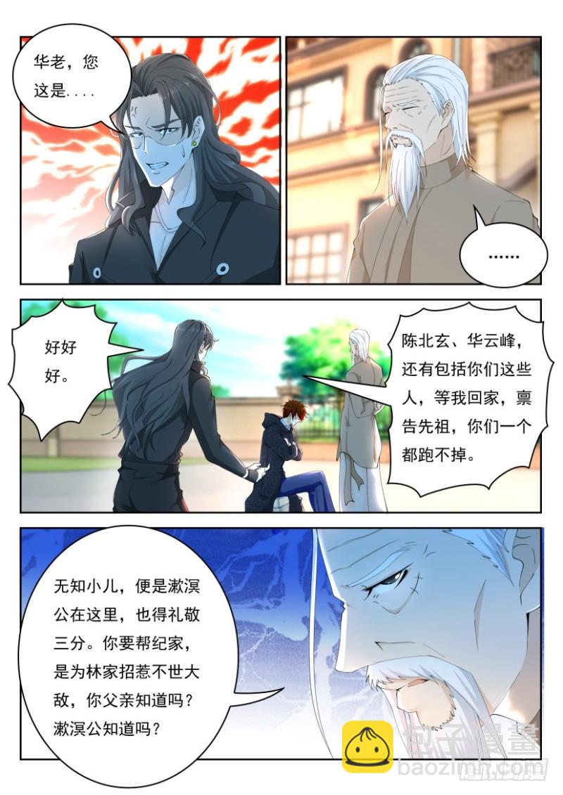 第251回1