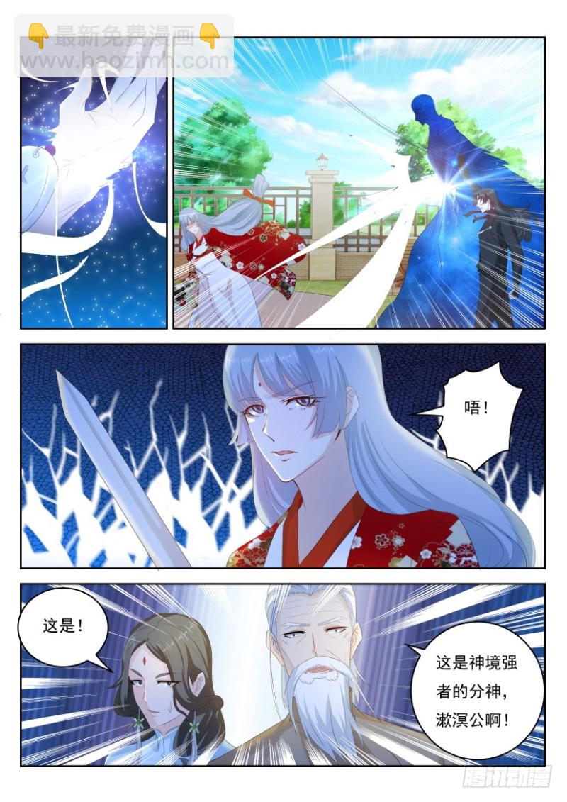 第251回11