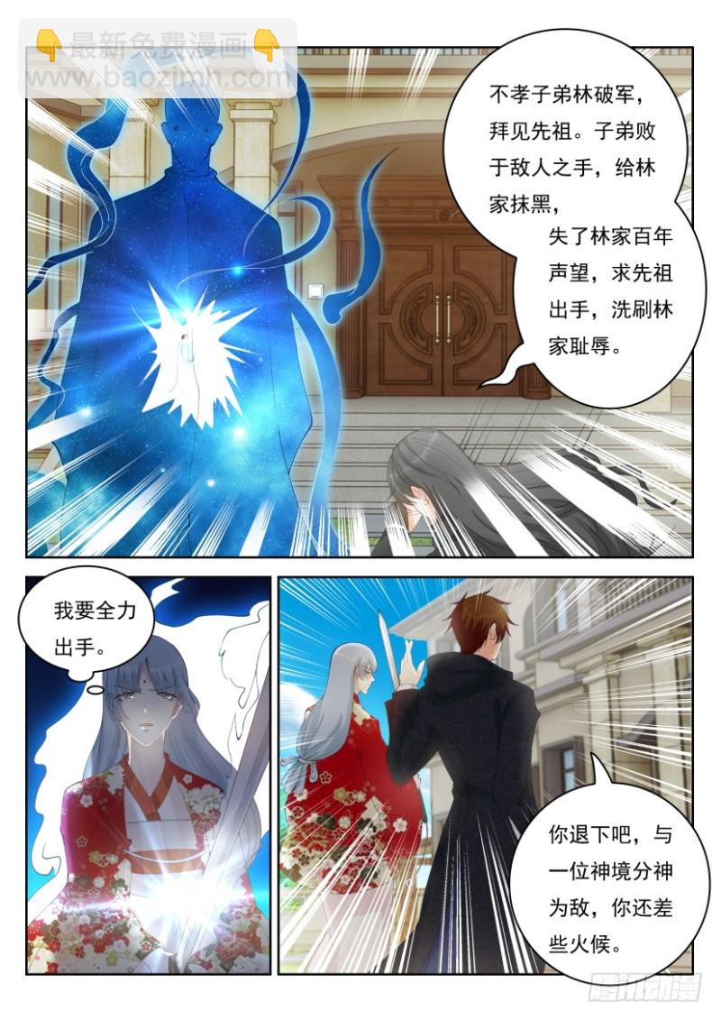 第251回12