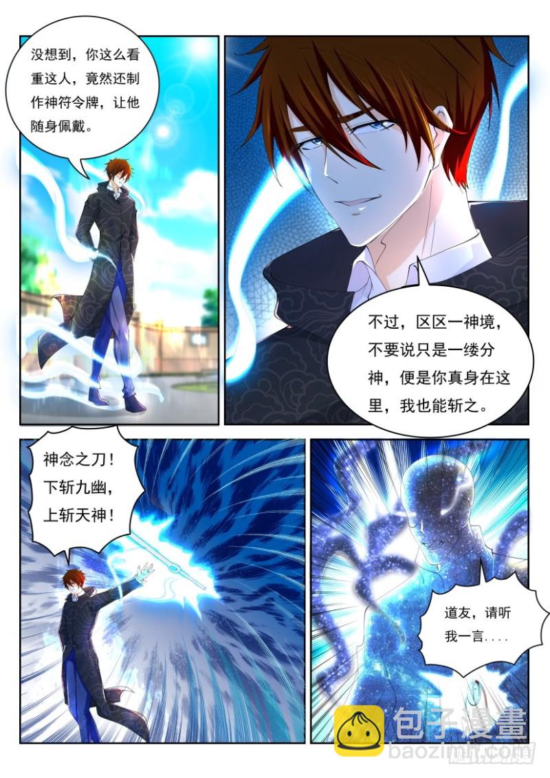 第251回13