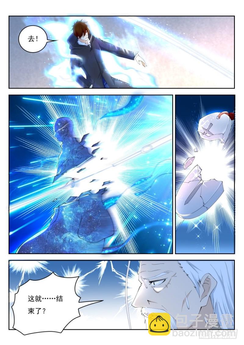 第251回14