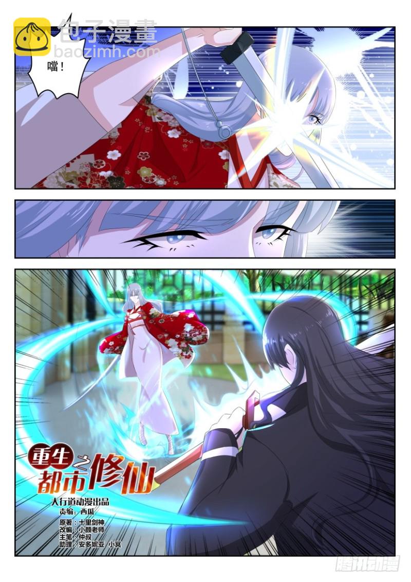 第251回7