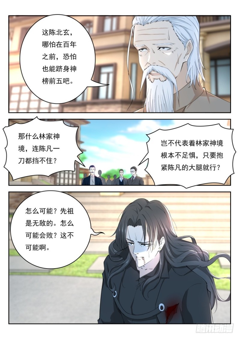 第252回0