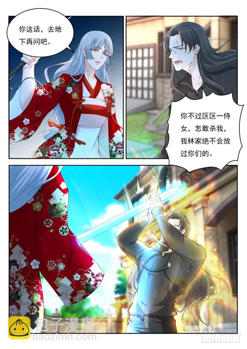 第252回1