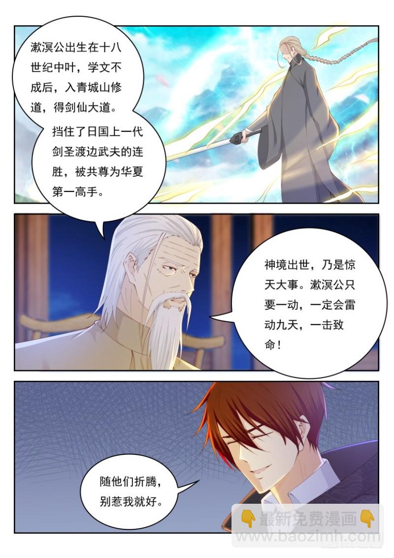 第252回10