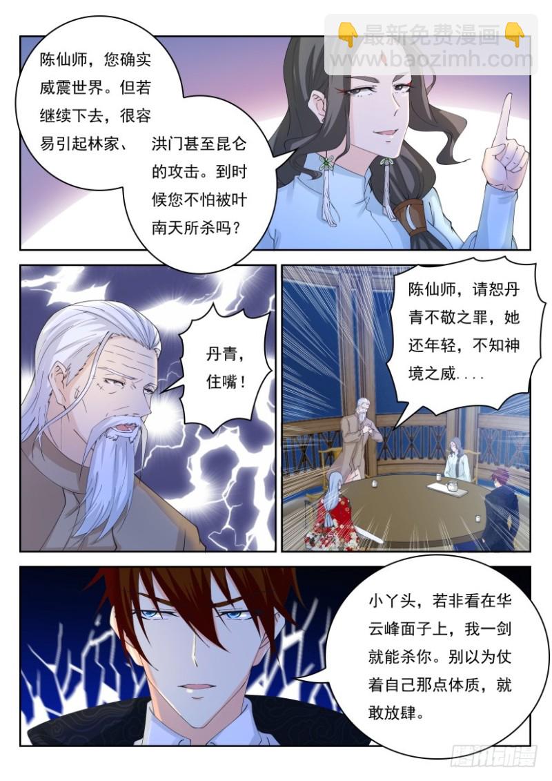 第252回11