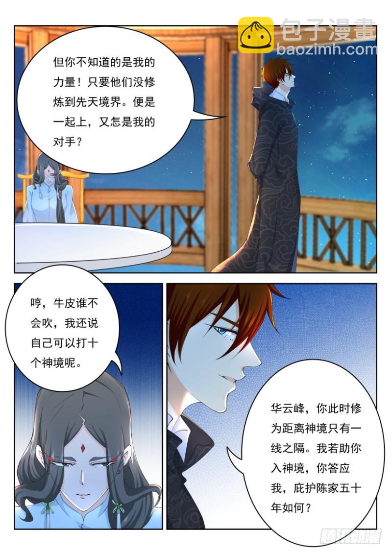第252回13