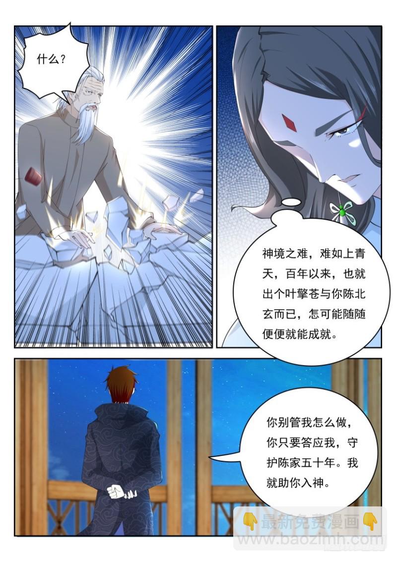 第252回14