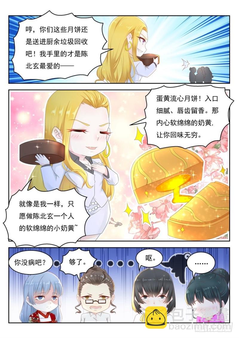 第252回17