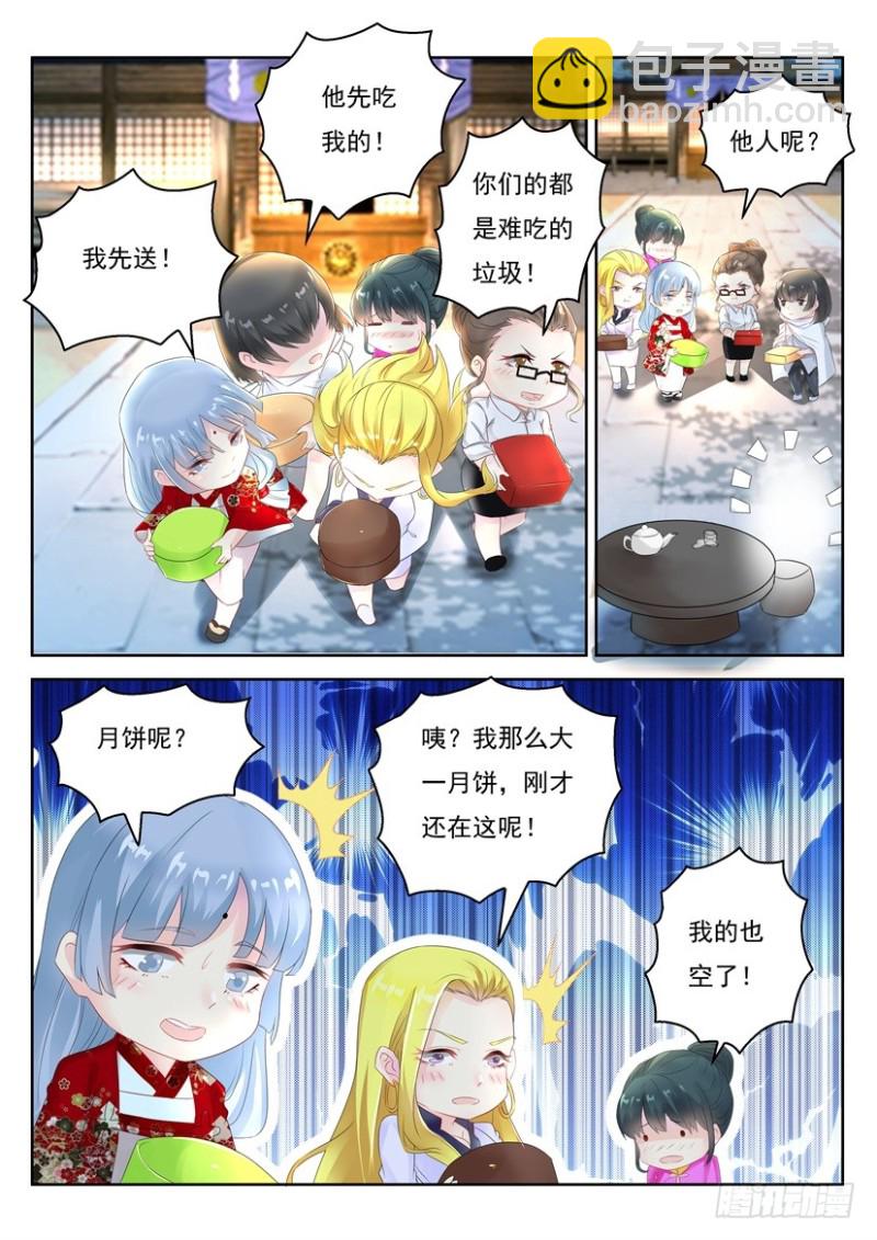 第252回18