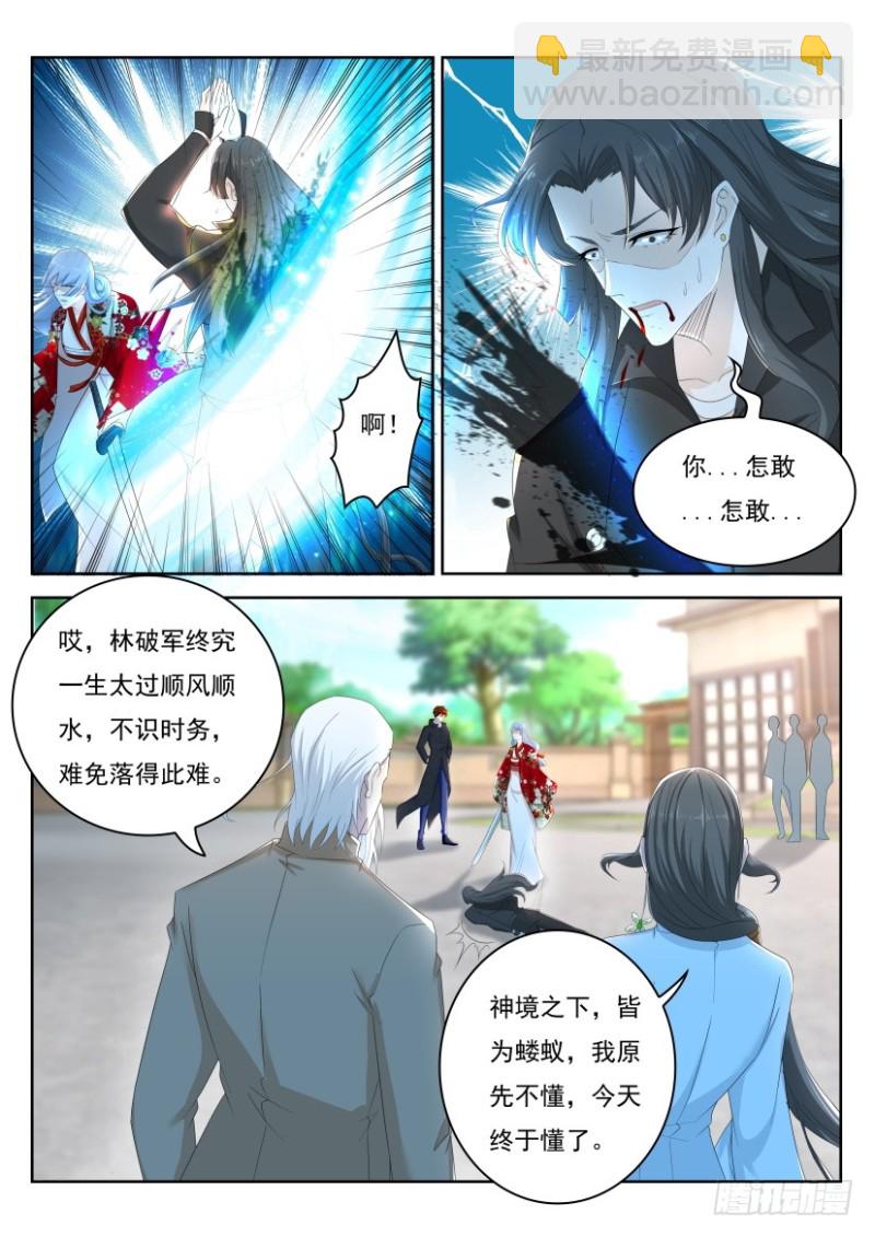 第252回2