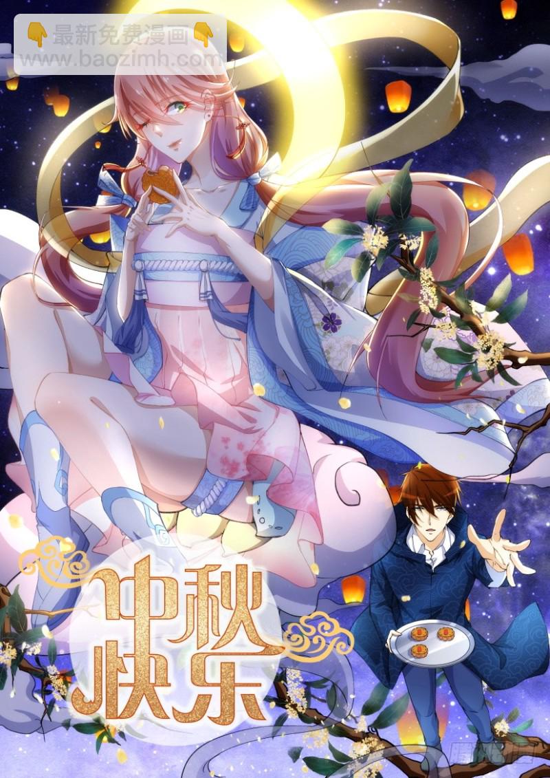 第252回20