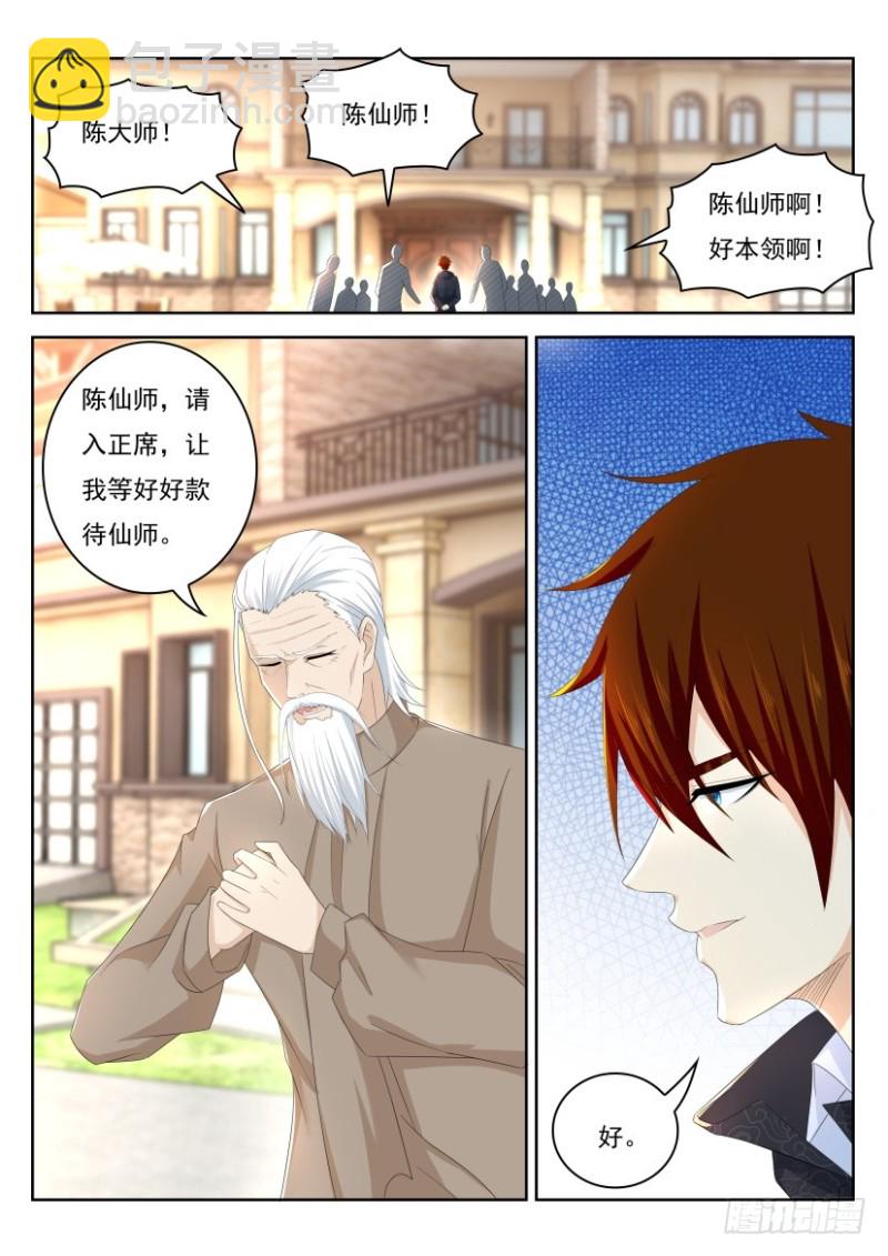 第252回3