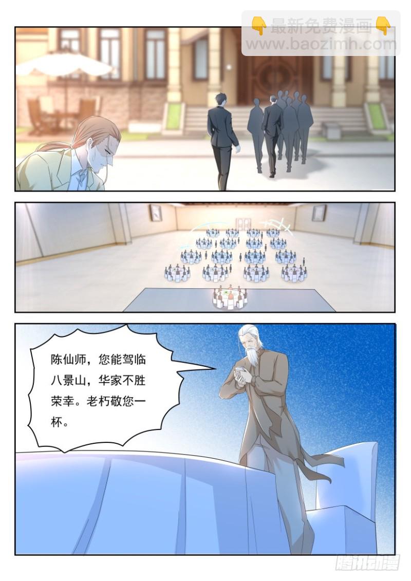 第252回4