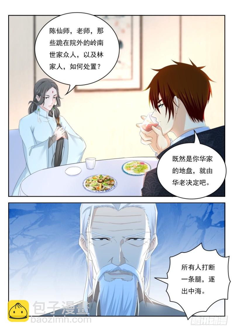 第252回5