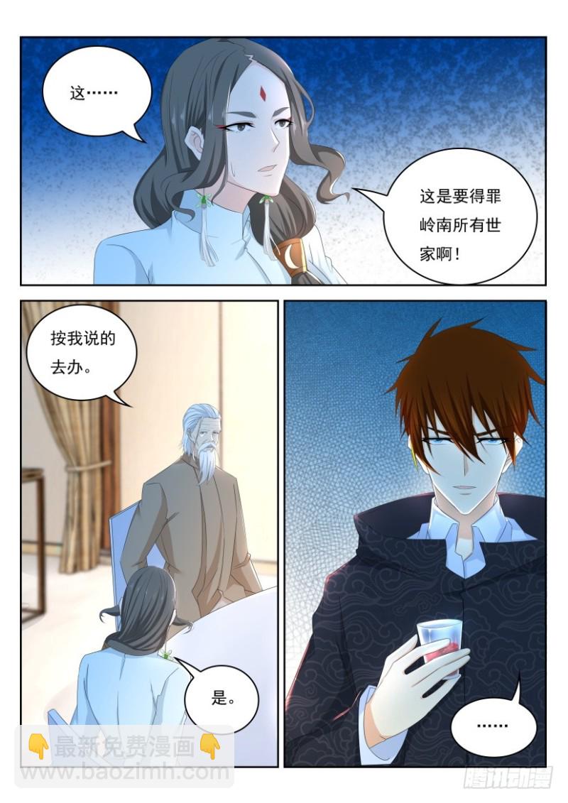 第252回6