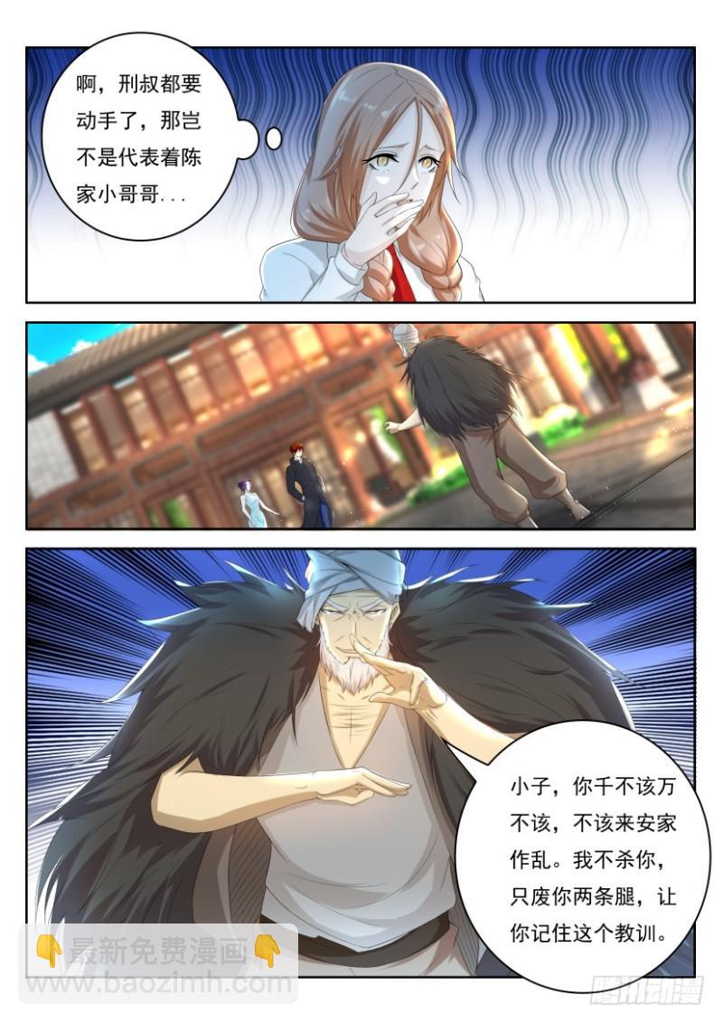 第253回10