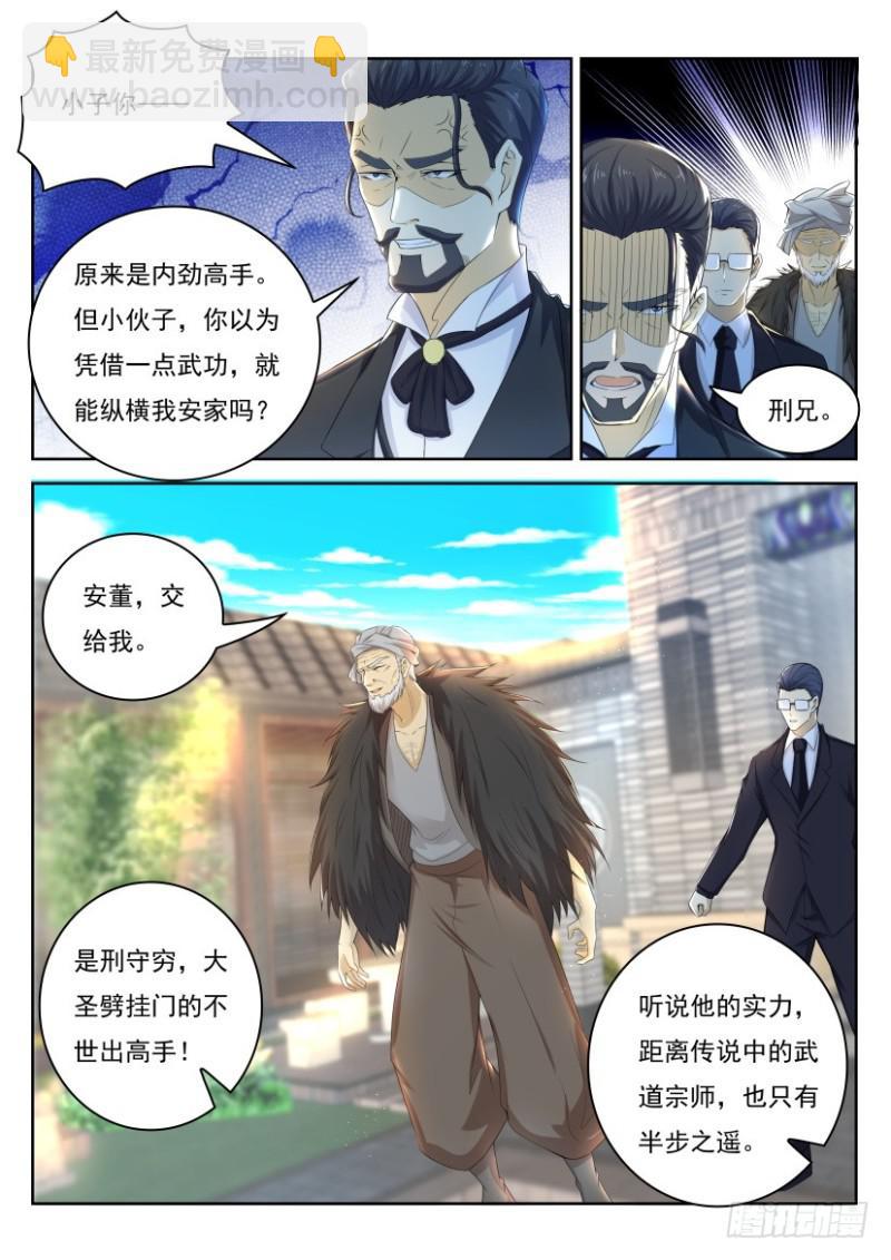 第253回9