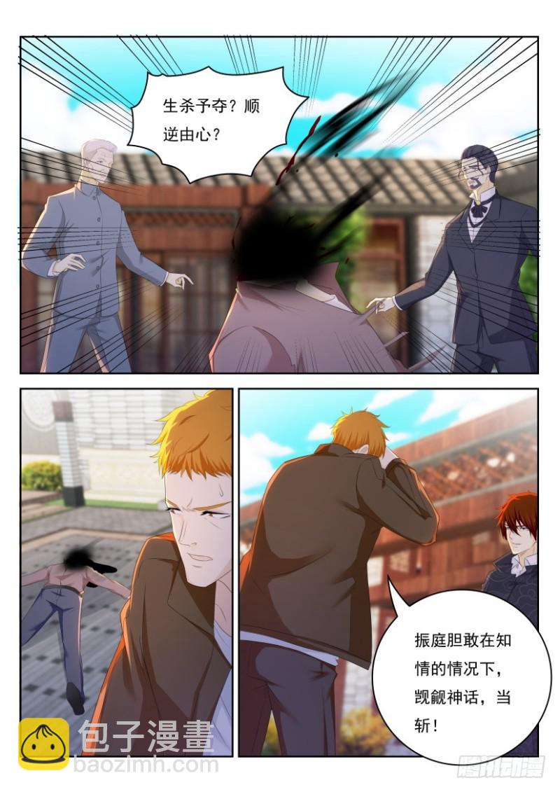第254回11