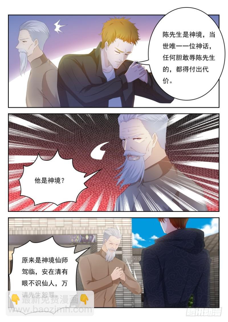 第254回12