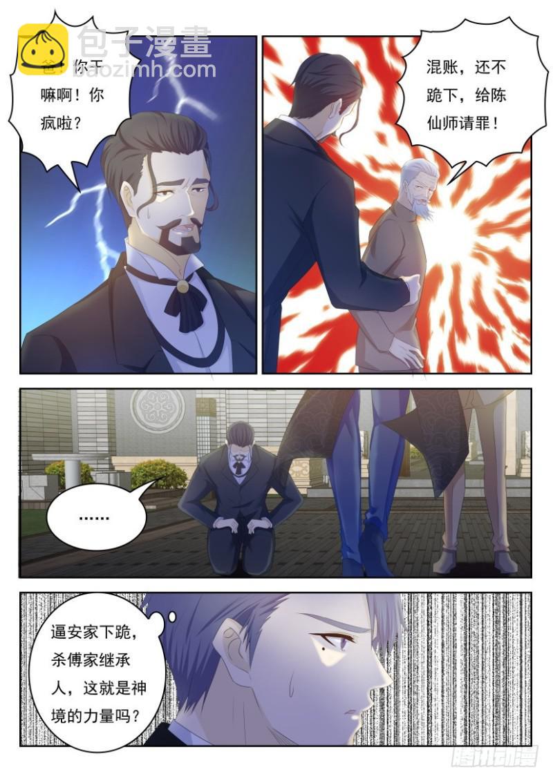 第254回13