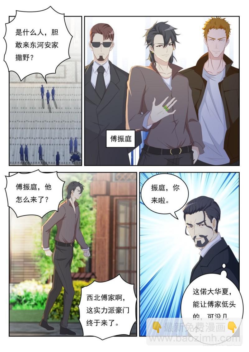 第254回3