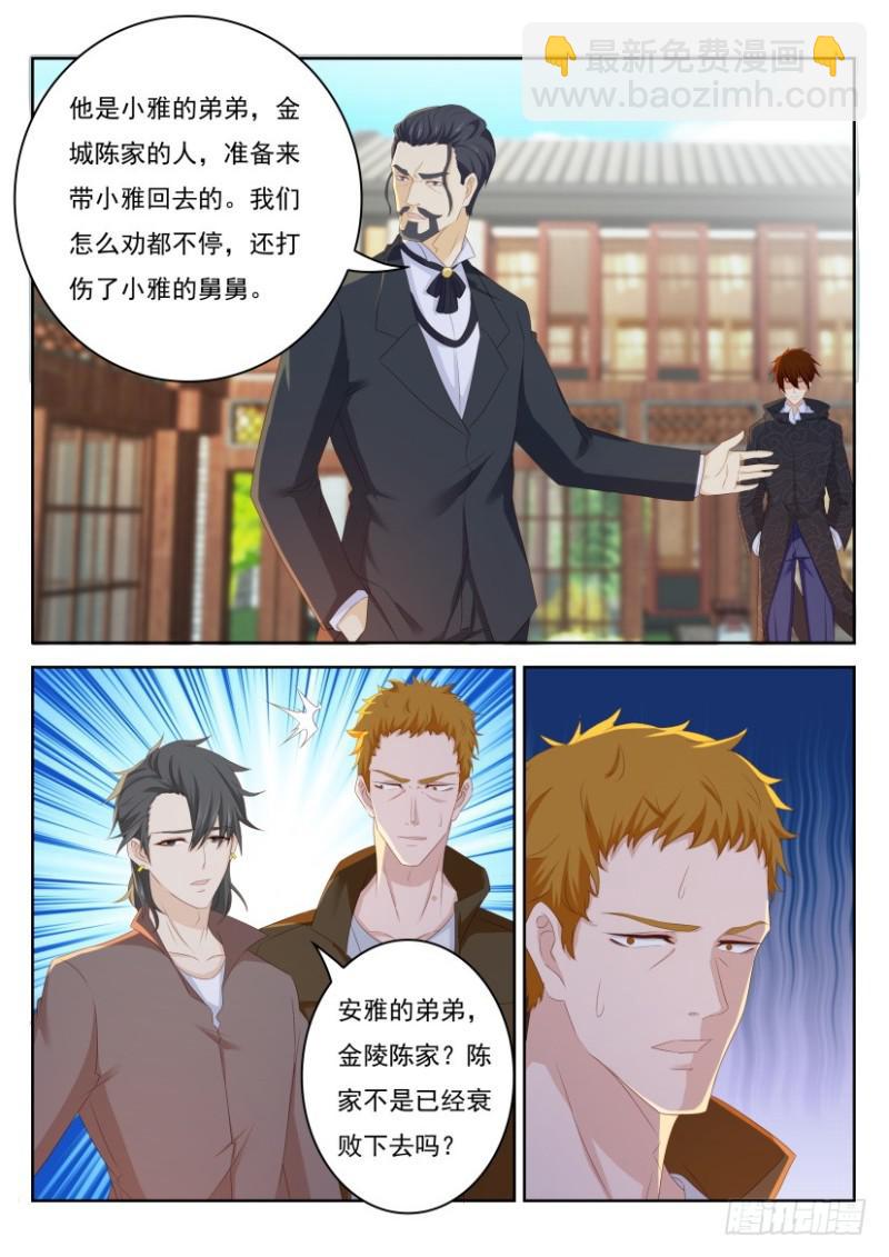 第254回5