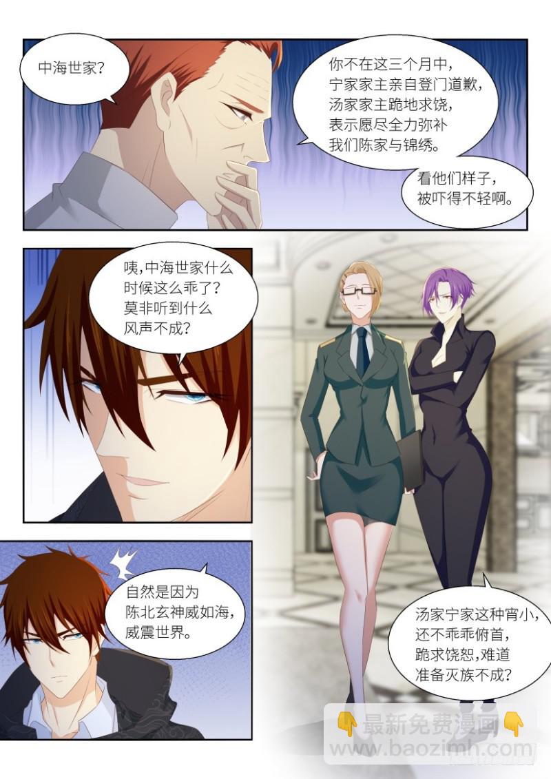 第256回1