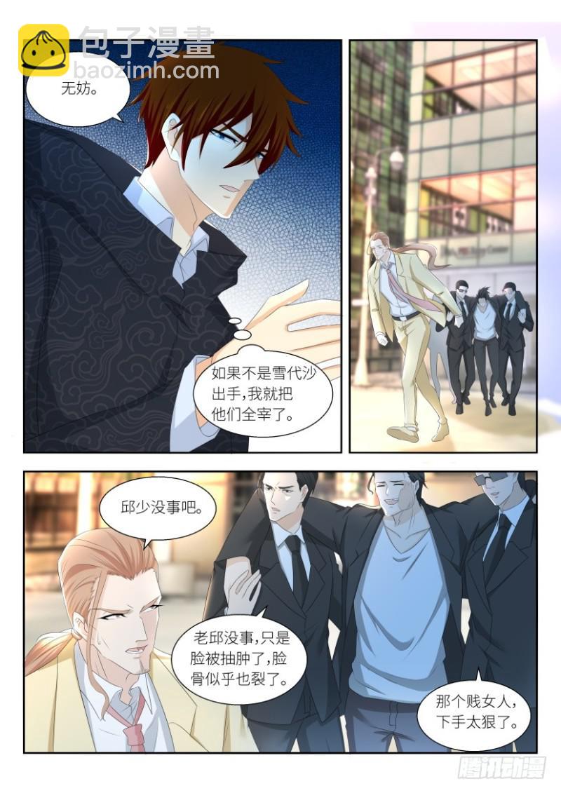 第257回12