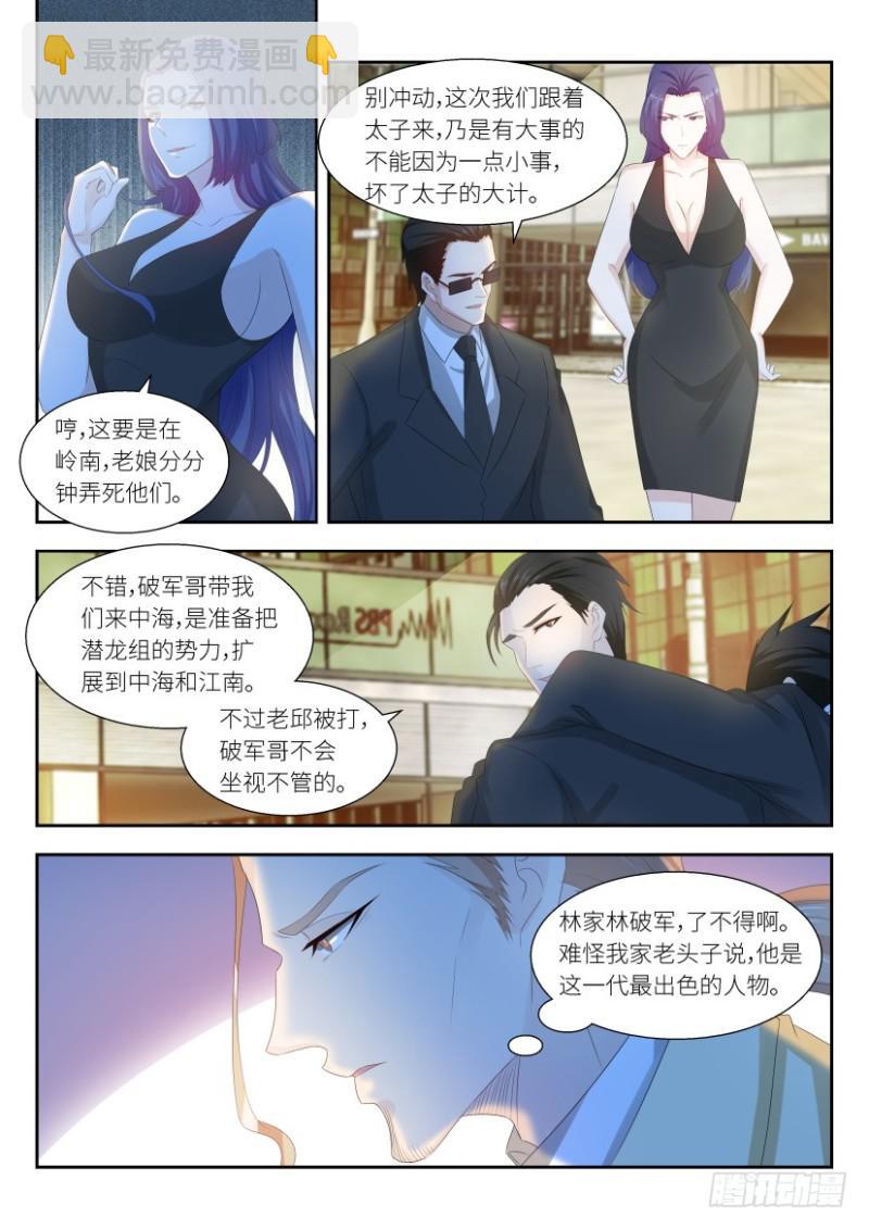 第257回13
