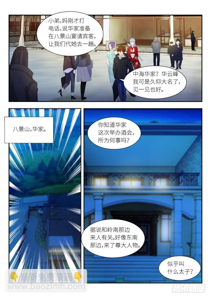 第257回14