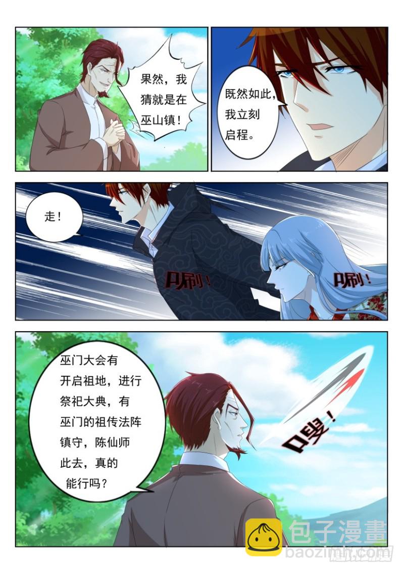 第258回10