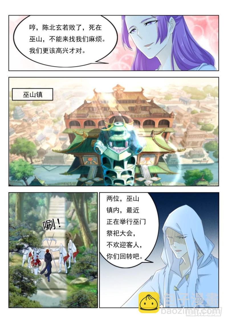 第258回11