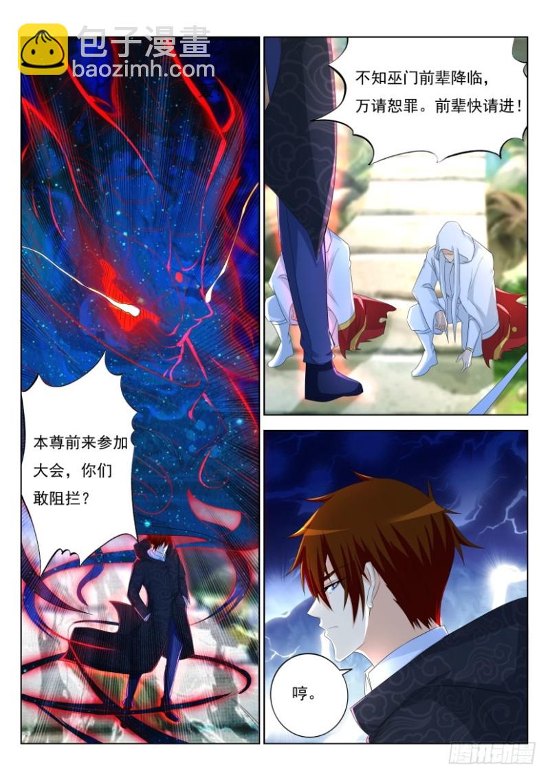 第258回12