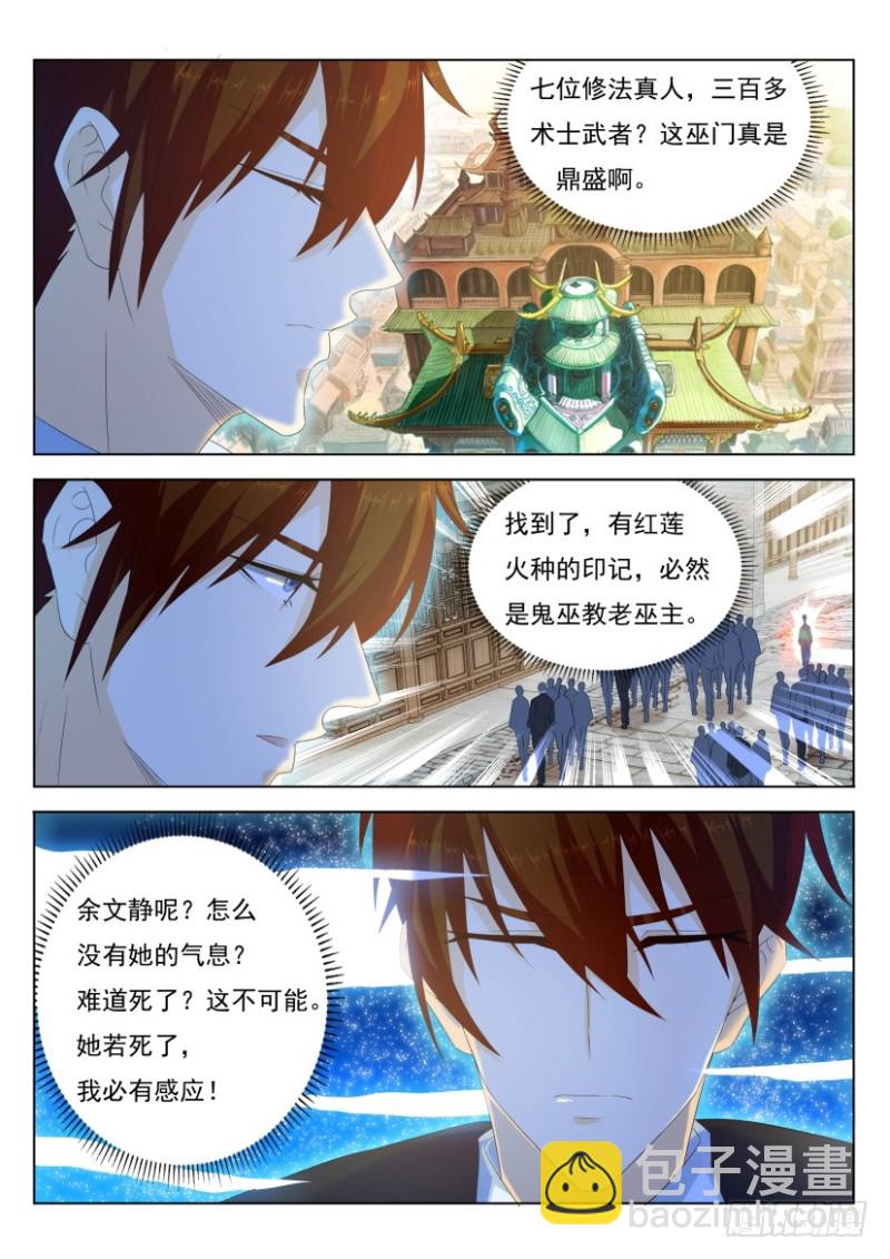 第258回14