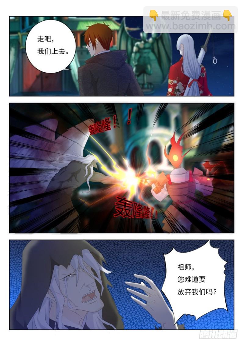 第258回2