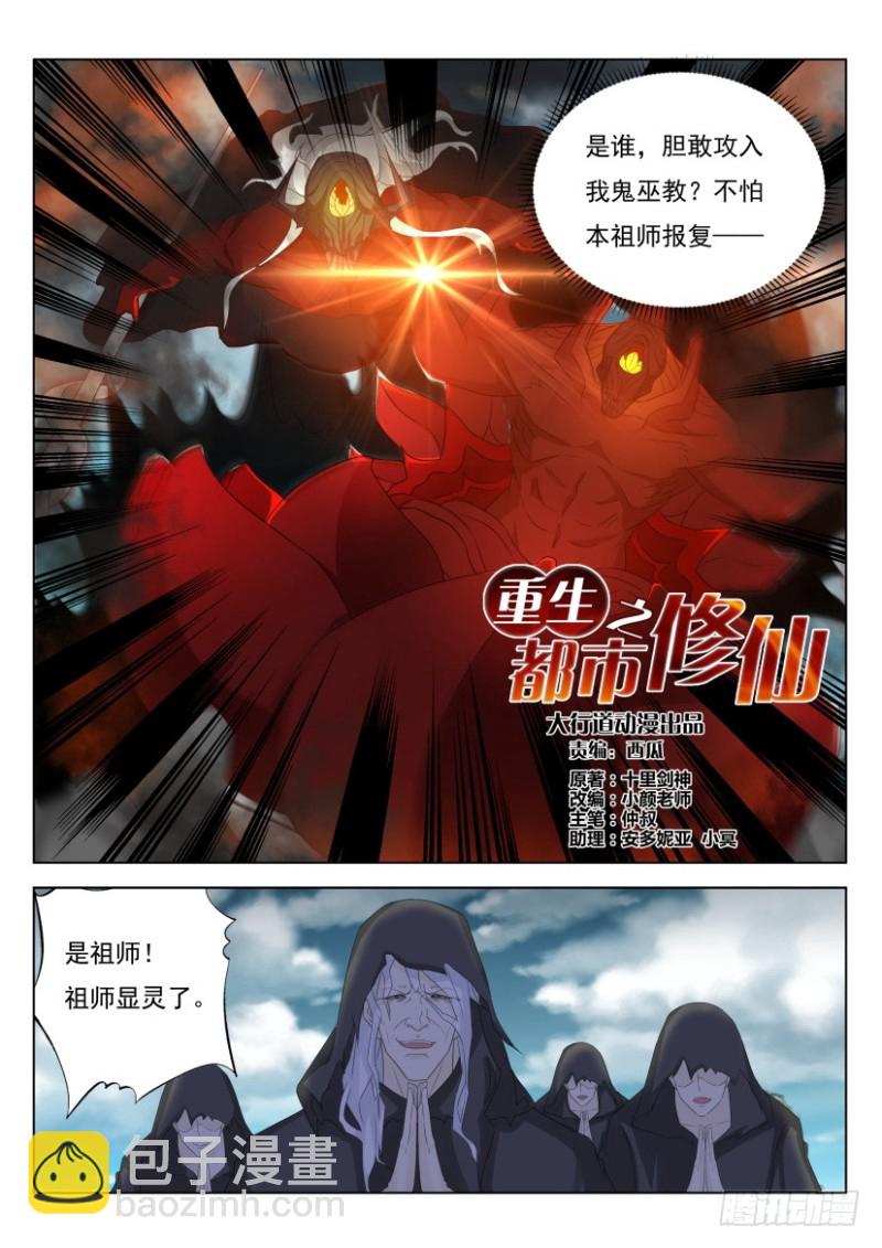 第258回3