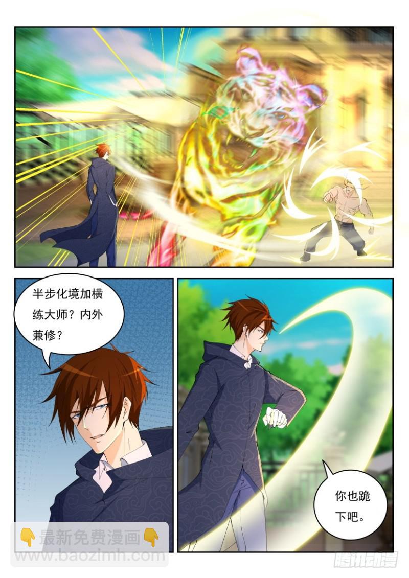 第259回1