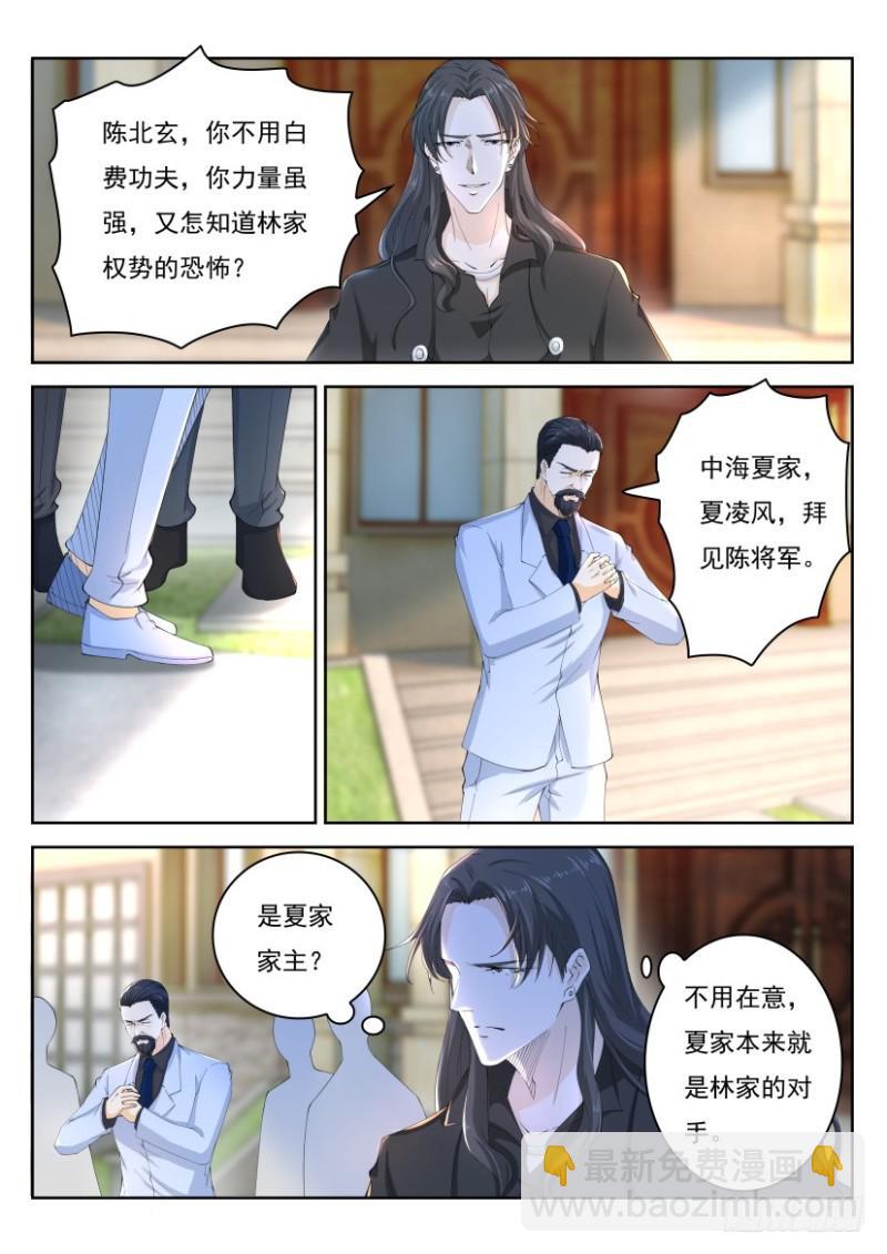 第259回11