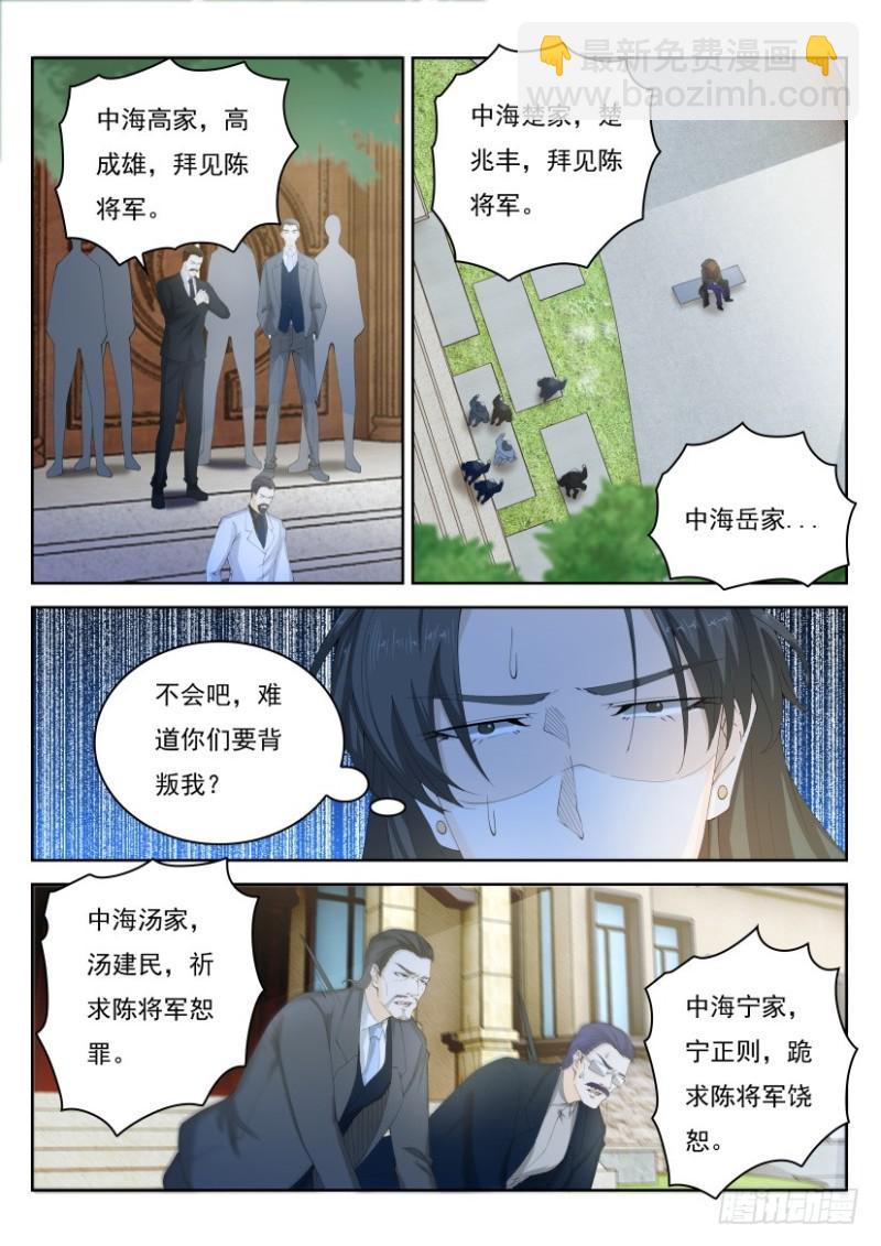 第259回12