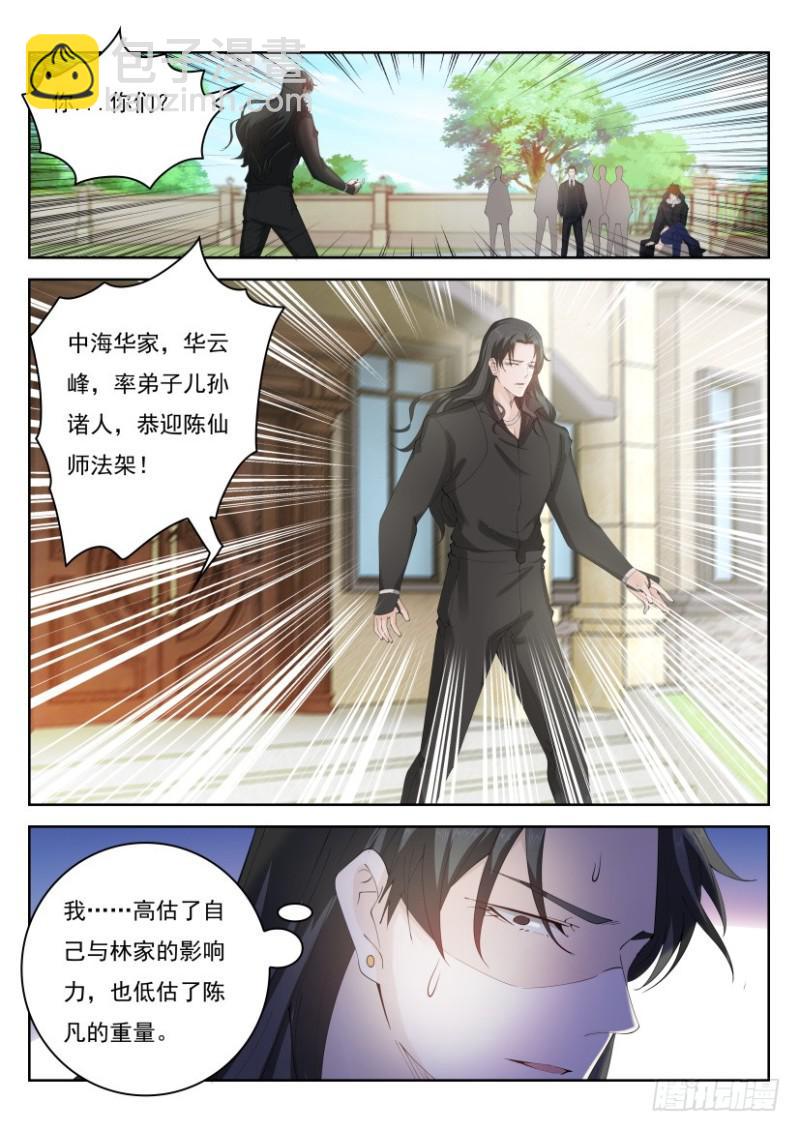 第259回13