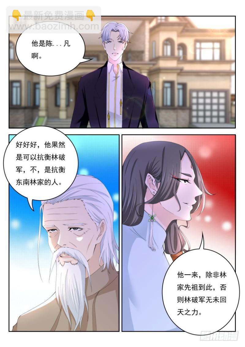 第259回3