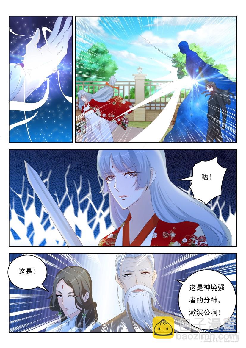 第260回11