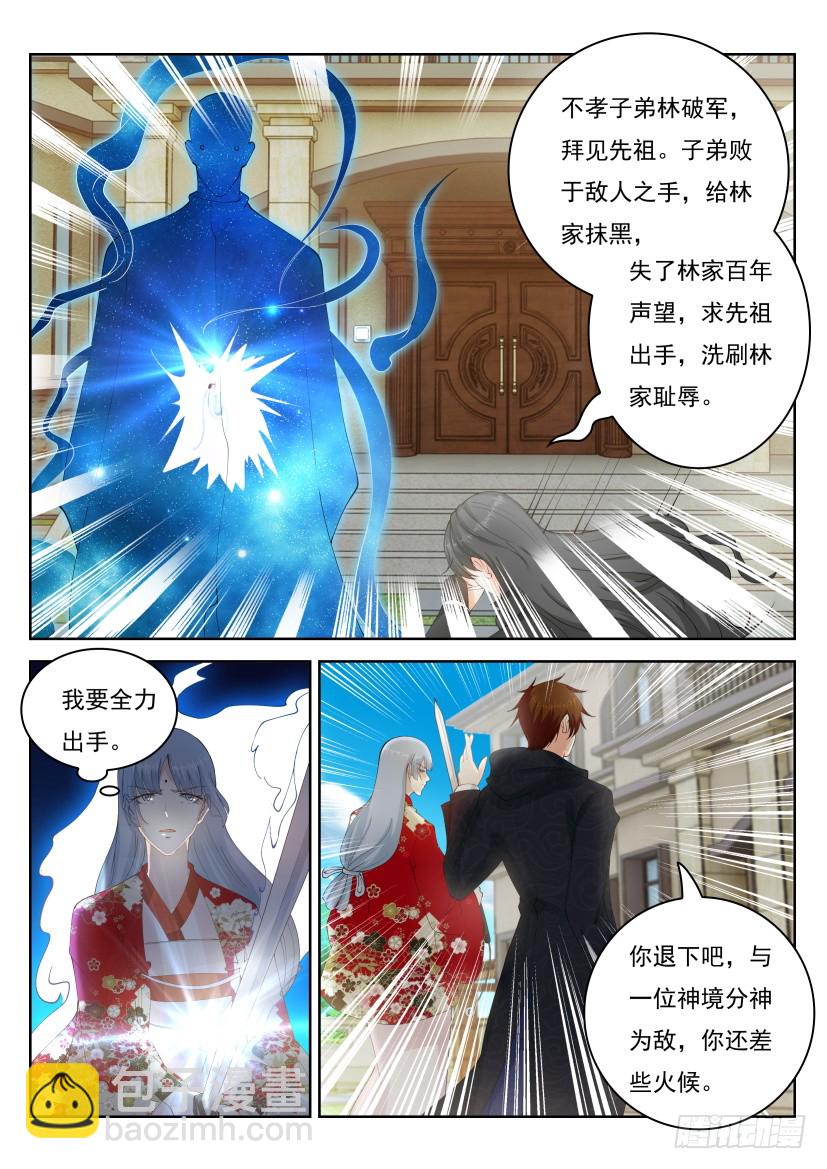 第260回12