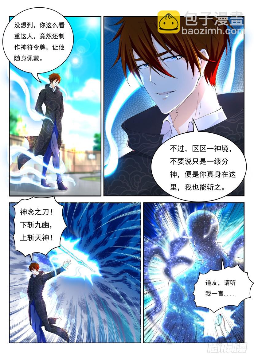 第260回13