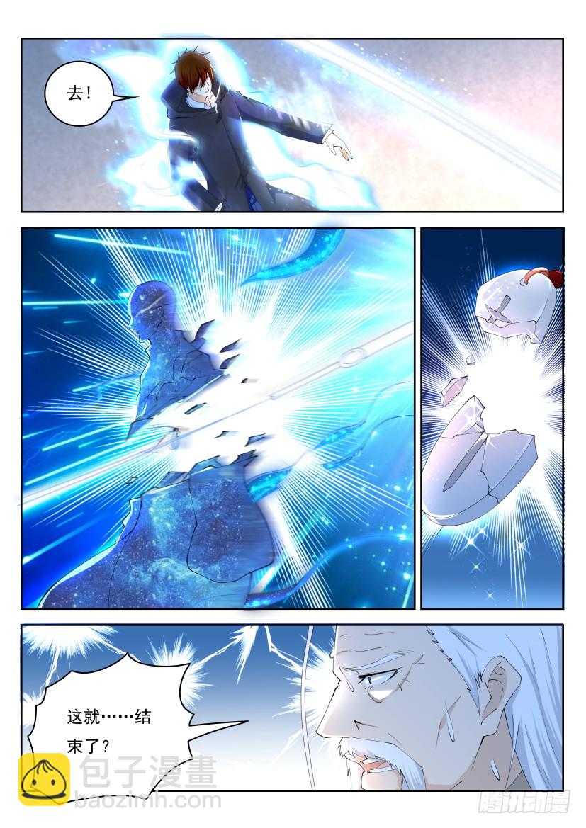 第260回14