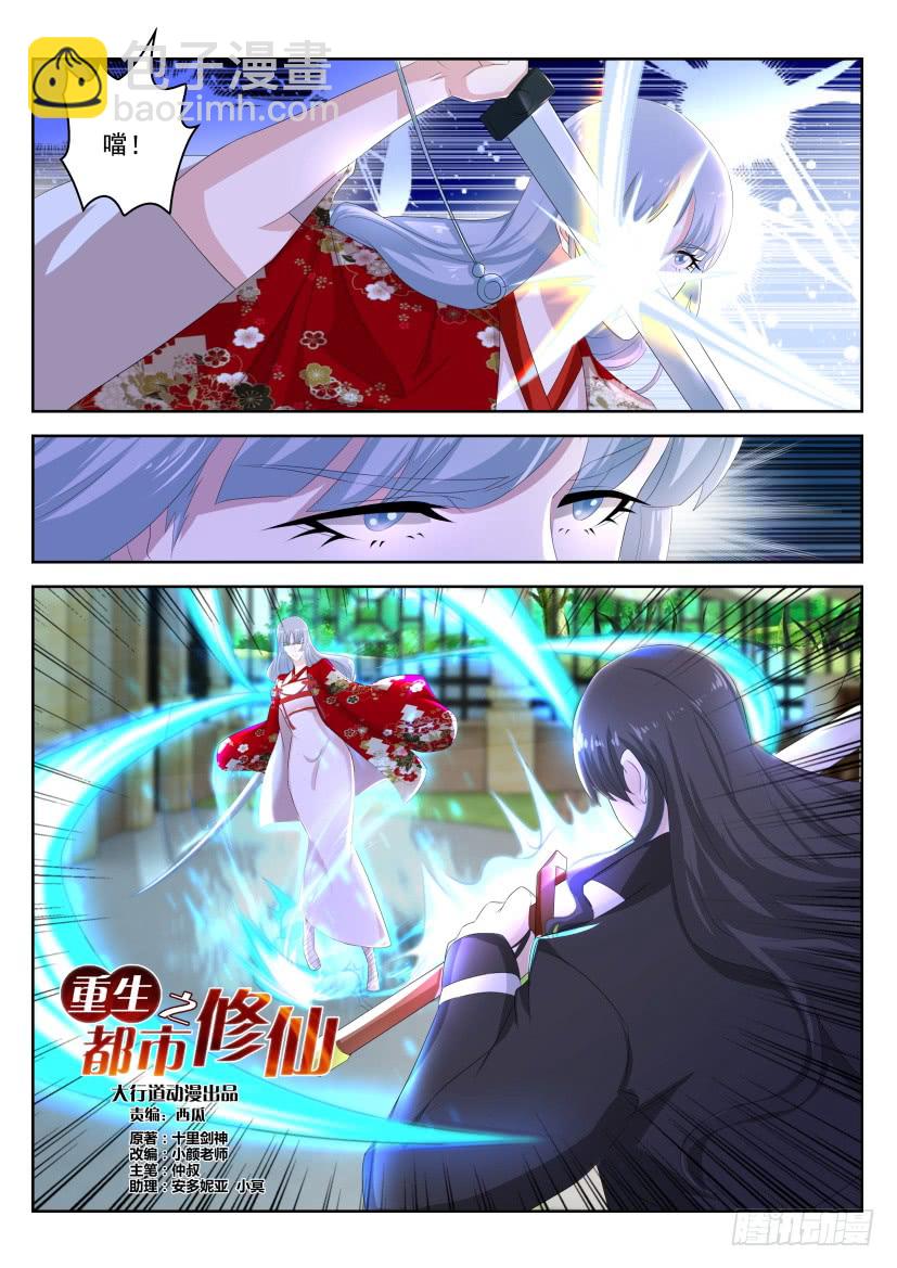 第260回7